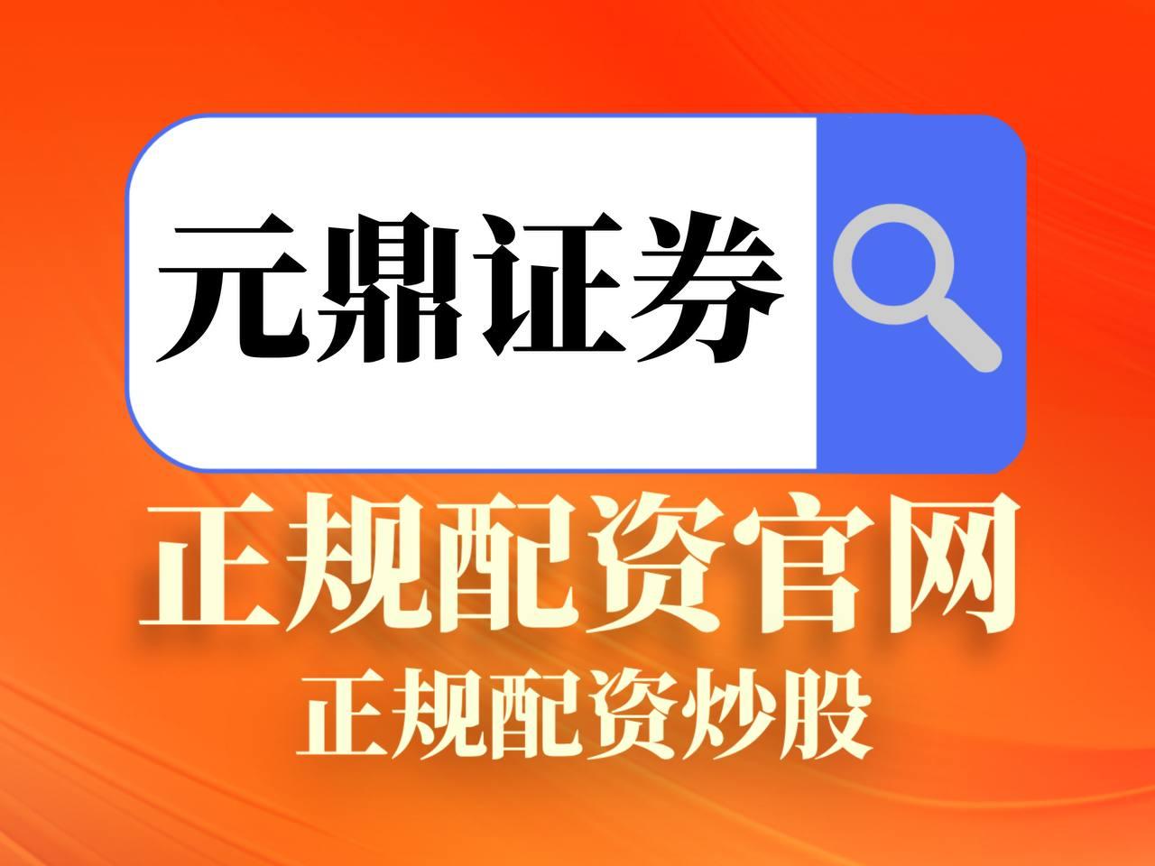 配资网站排名第一 - 《深度剖析：股票复盘分析精准捕捉市场动态与投资机会》